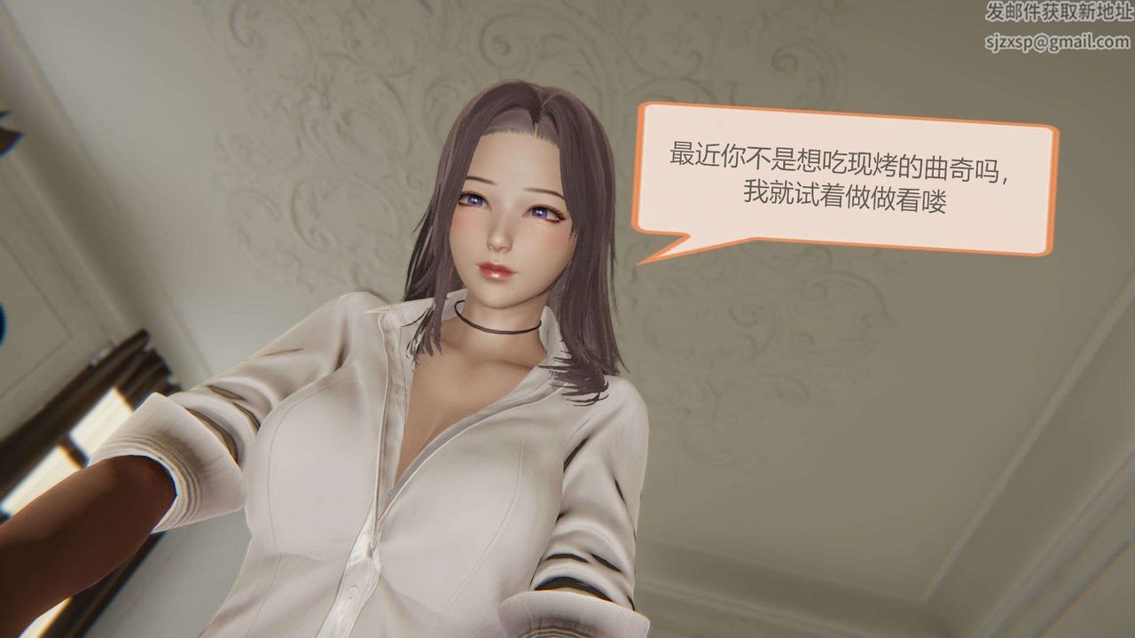 [3D]AI少女-幻影战队之章第10话