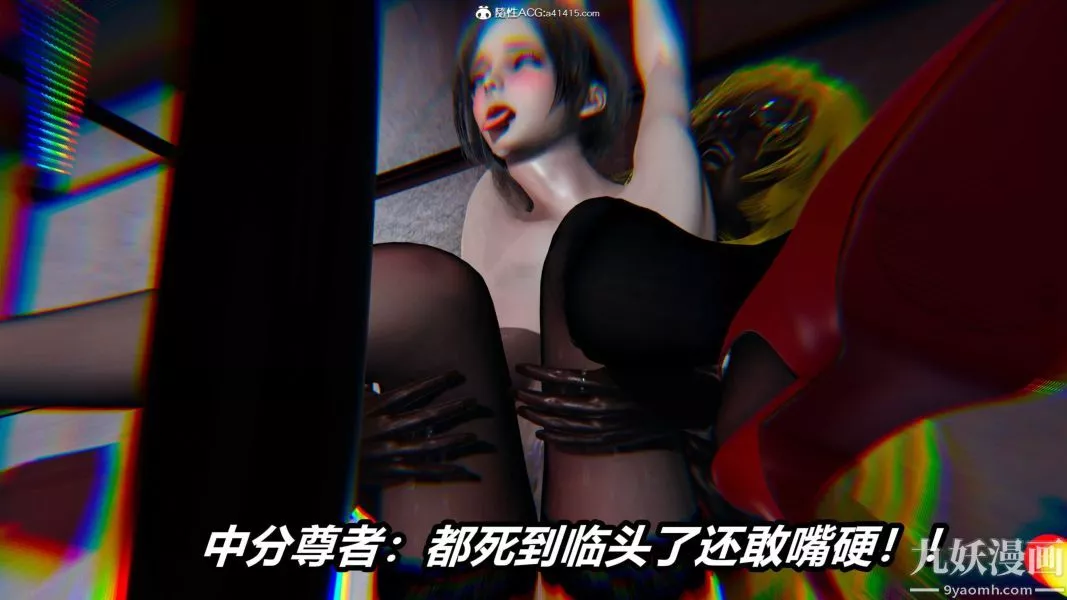[3D]逆转第二季[完整版]-第22章【第06话】 - 图片 24