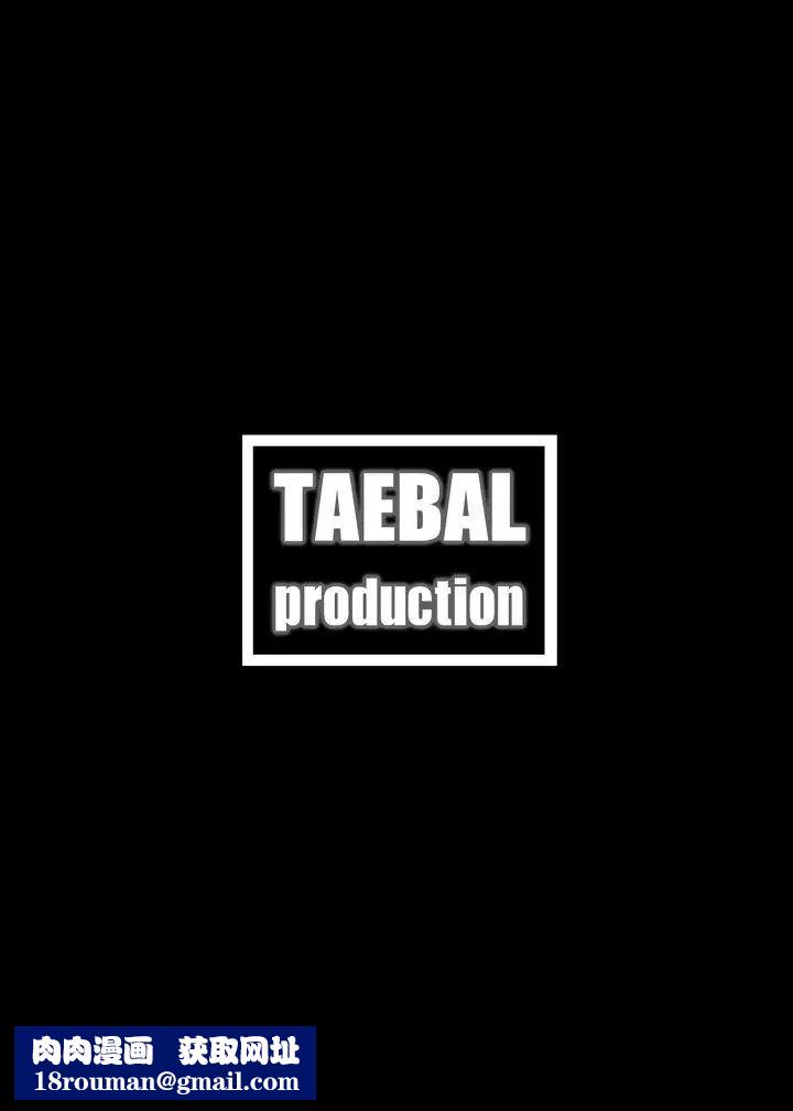 红杏出墙第26话