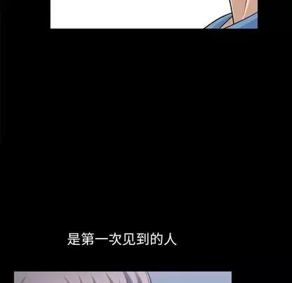 善良的她-第36话 - 图片 78