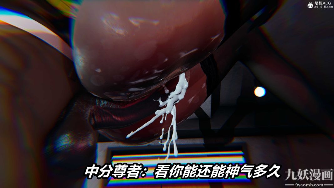 [3D]逆轉第二季[完整版]第22章【第06话】