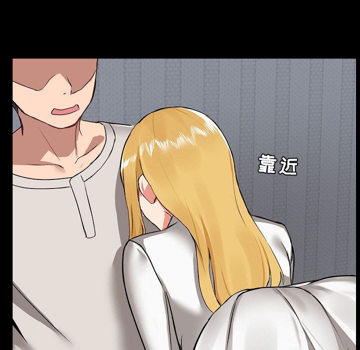 爱玩游戏的女人们第2话