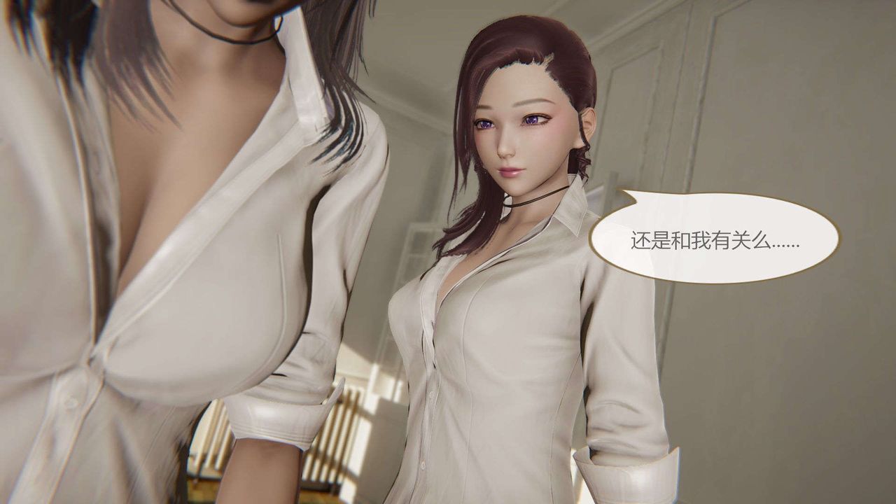 [3D]AI少女-幻影戰隊之章第10話