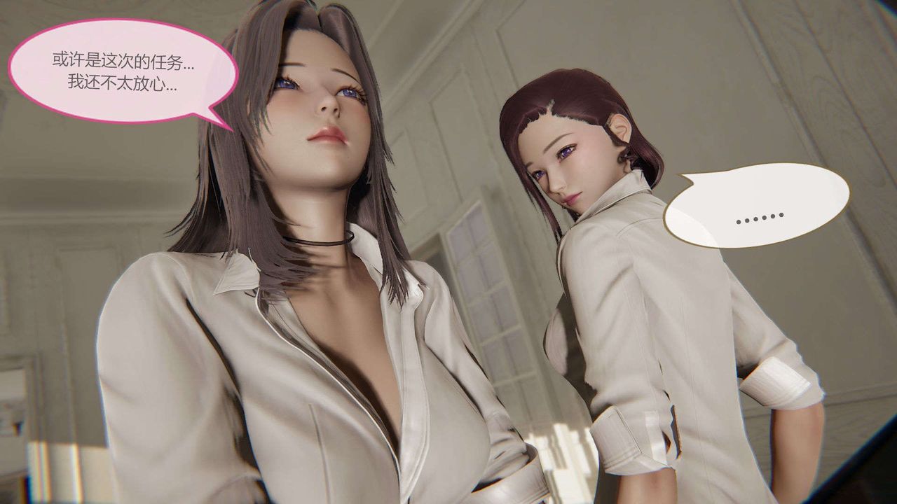 [3D]AI少女-幻影战队之章第10话