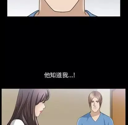 善良的她第36話