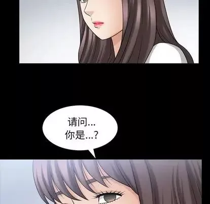 善良的她第36話