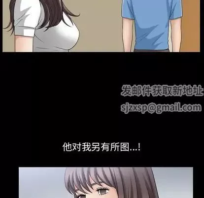 善良的她-第36话 - 图片 82