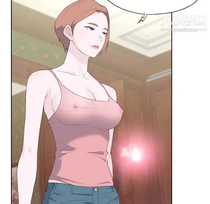 优质女人第21话