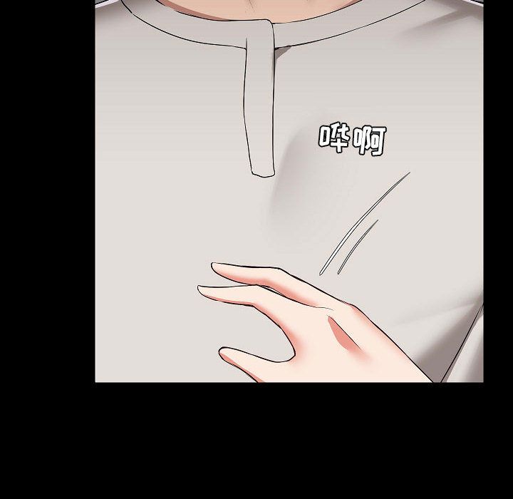 爱玩游戏的女人们第2话