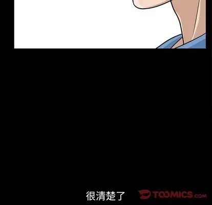 善良的她第36话