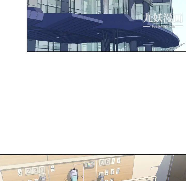 優質女人第22话