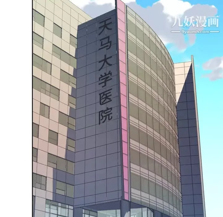 优质女人-第22话 - 图片 5