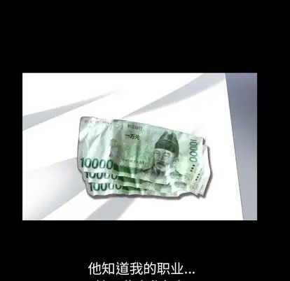 善良的她第36话