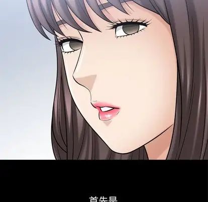 善良的她第36話