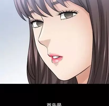 善良的她-第36话 - 图片 99