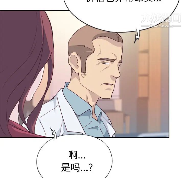 優質女人第22话