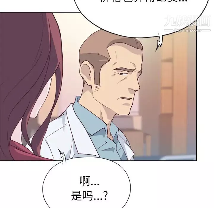 優質女人第22话