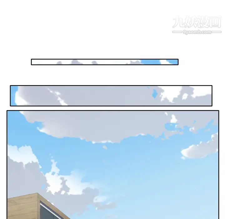 优质女人第22话