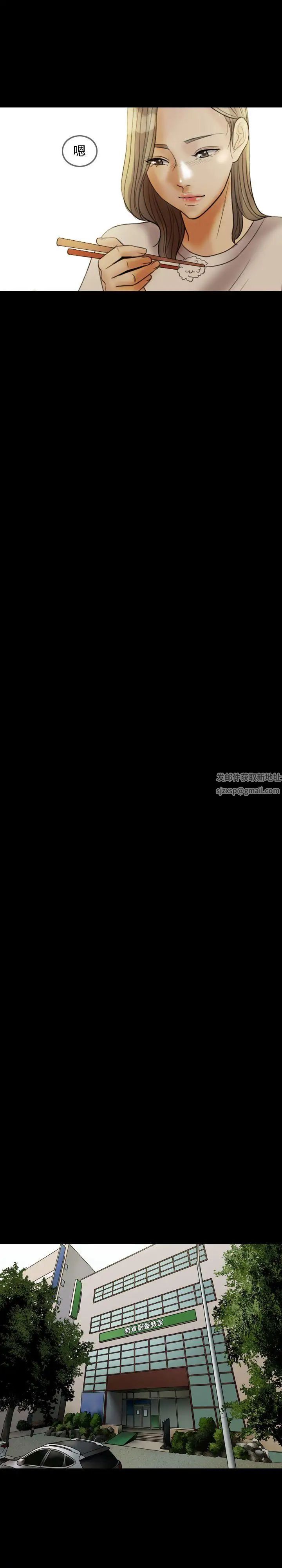 紅杏出牆第27話