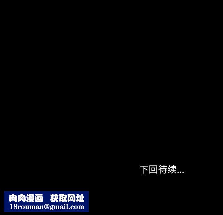 爱玩游戏的女人们第2话