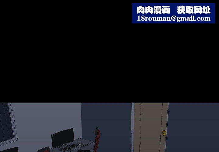 爱玩游戏的女人们第3话