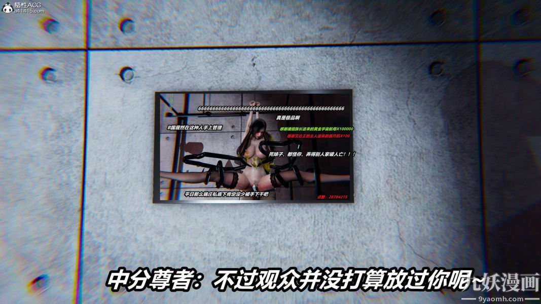 [3D]逆转第二季[完整版]第22章【第07话】