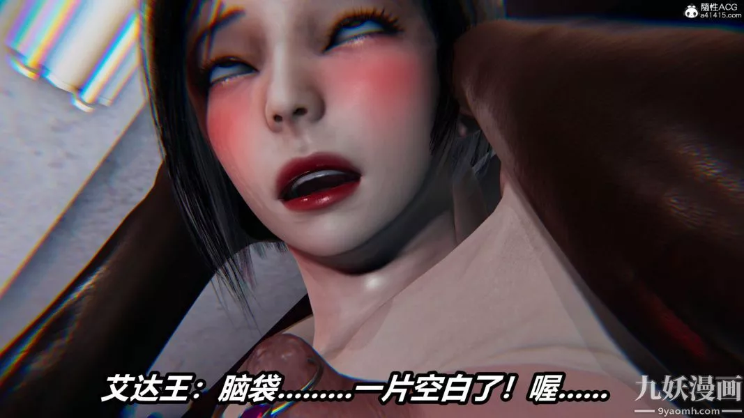 [3D]逆转第二季[完整版]-第22章【第07话】 - 图片 8