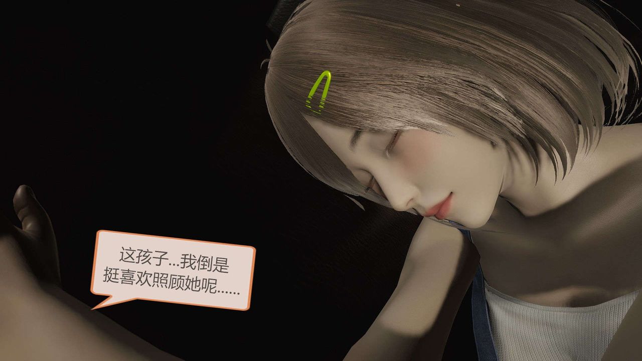 [3D]AI少女-幻影战队之章第11话