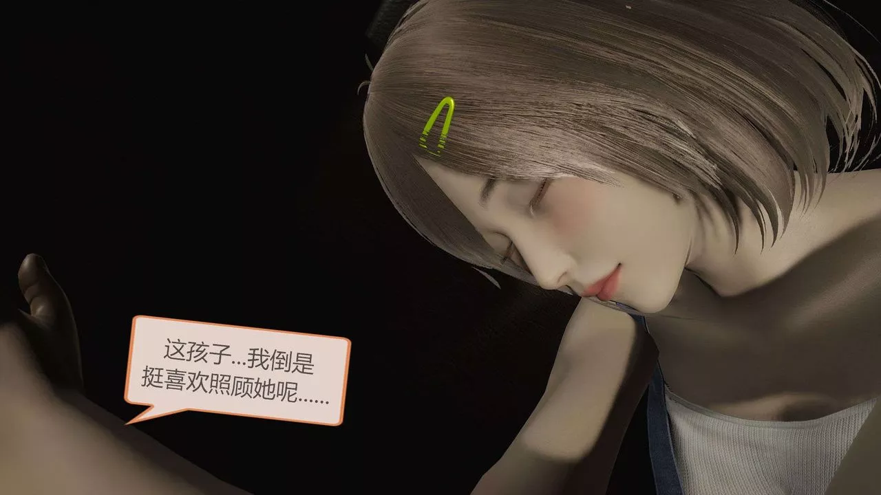 [3D]AI少女-幻影戰隊之章第11話