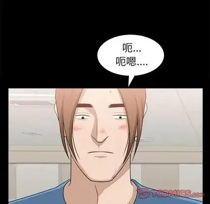 善良的她-第37话 - 图片 14