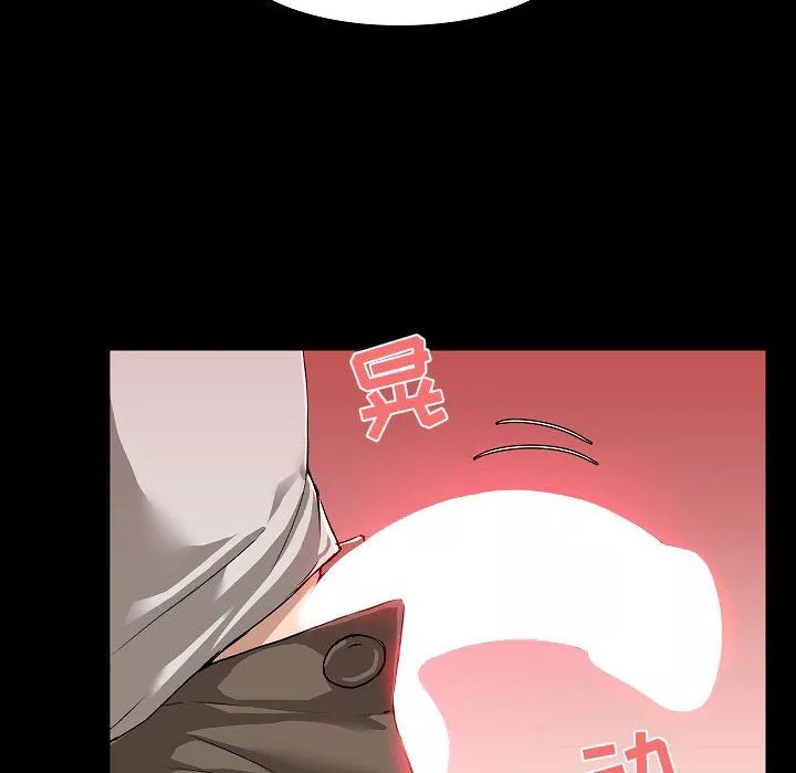 爱玩游戏的女人们-第3话 - 图片 10