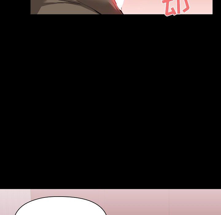 爱玩游戏的女人们第3话