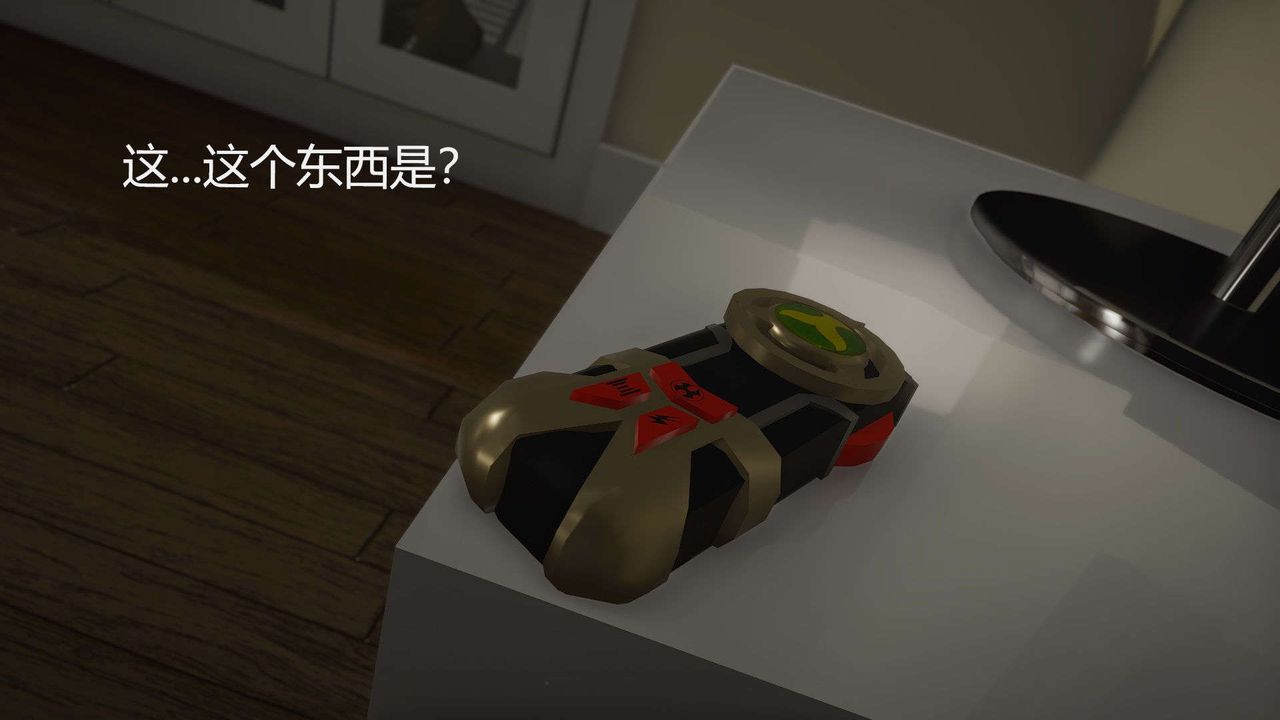 [3D]AI少女-幻影战队之章第11话