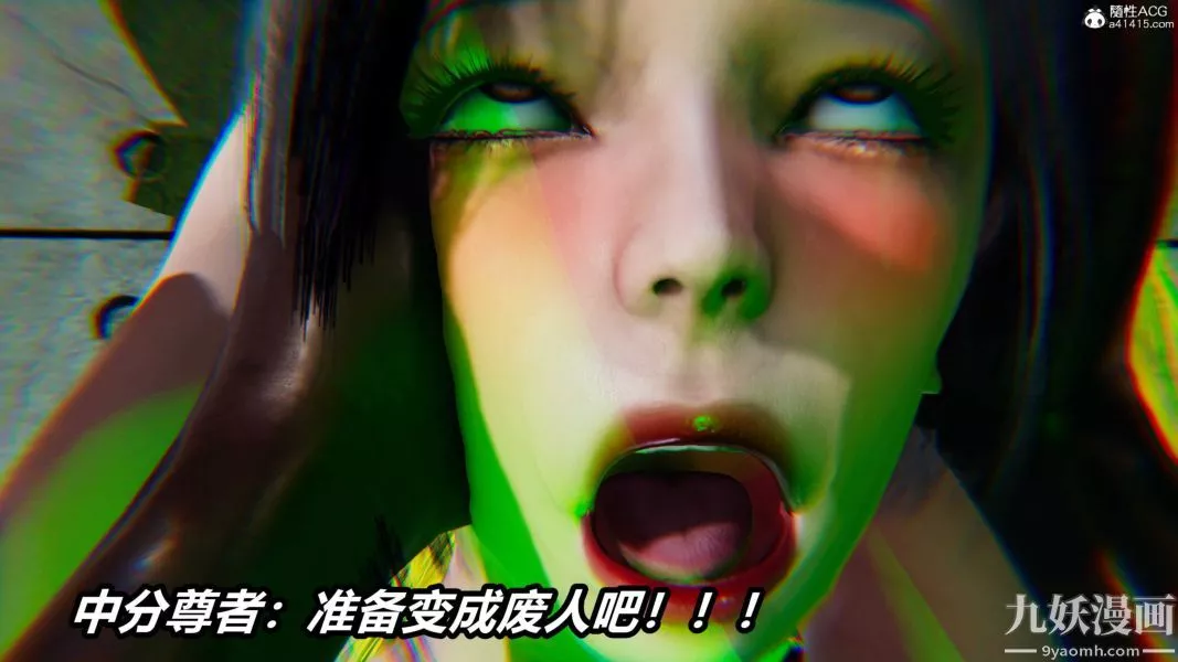 [3D]逆轉第二季[完整版]第22章【第07话】