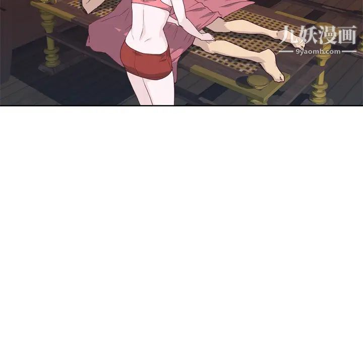 優質女人第22话