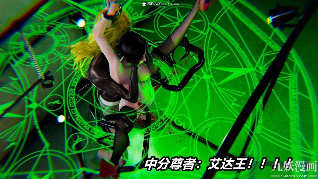 [3D]逆转第二季[完整版]-第22章【第07话】 - 图片 16