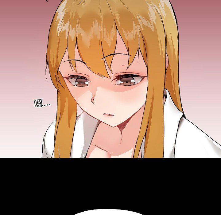 愛玩遊戲的女人們第3話