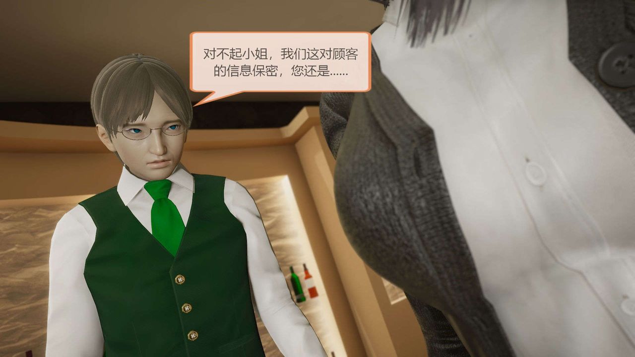 [3D]AI少女-幻影战队之章第11话