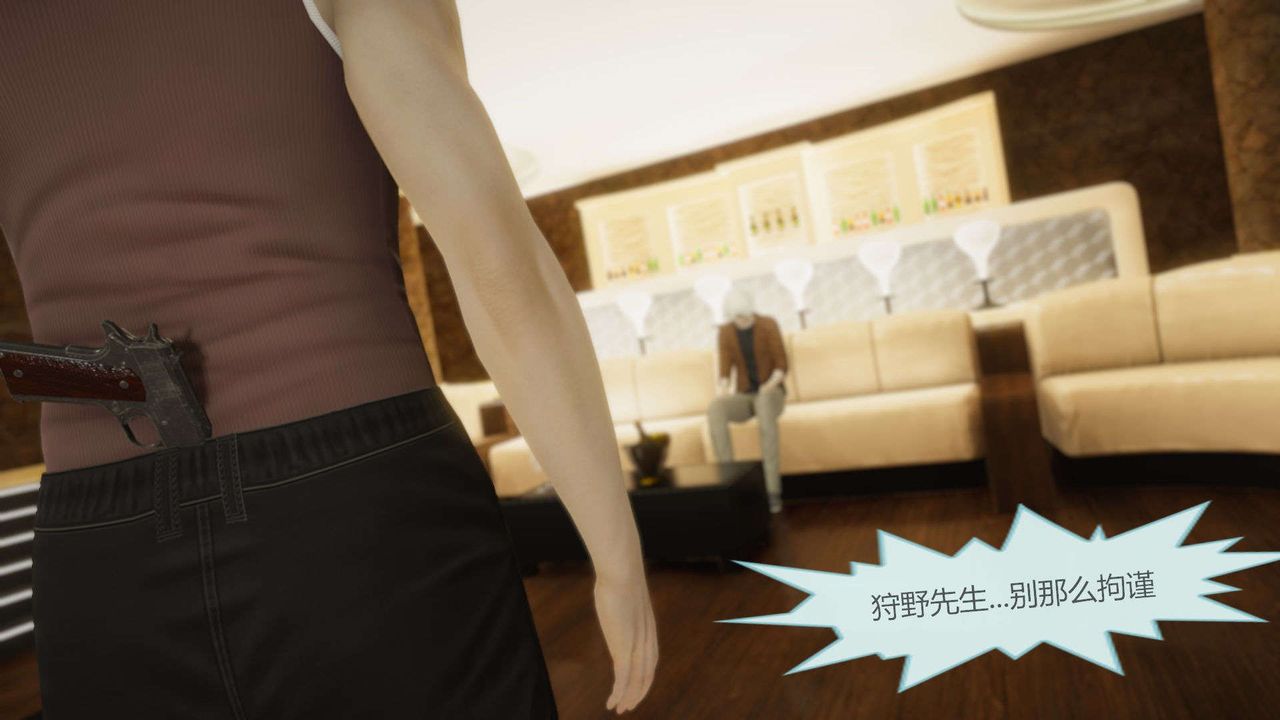 [3D]AI少女-幻影戰隊之章第11話