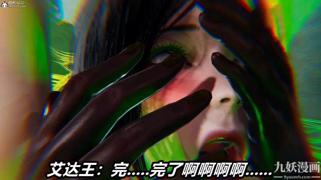 [3D]逆转第二季[完整版]-第22章【第07话】 - 图片 20