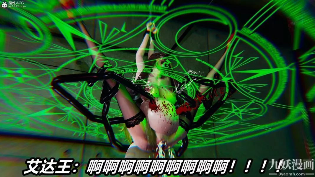 [3D]逆轉第二季[完整版]第22章【第07话】