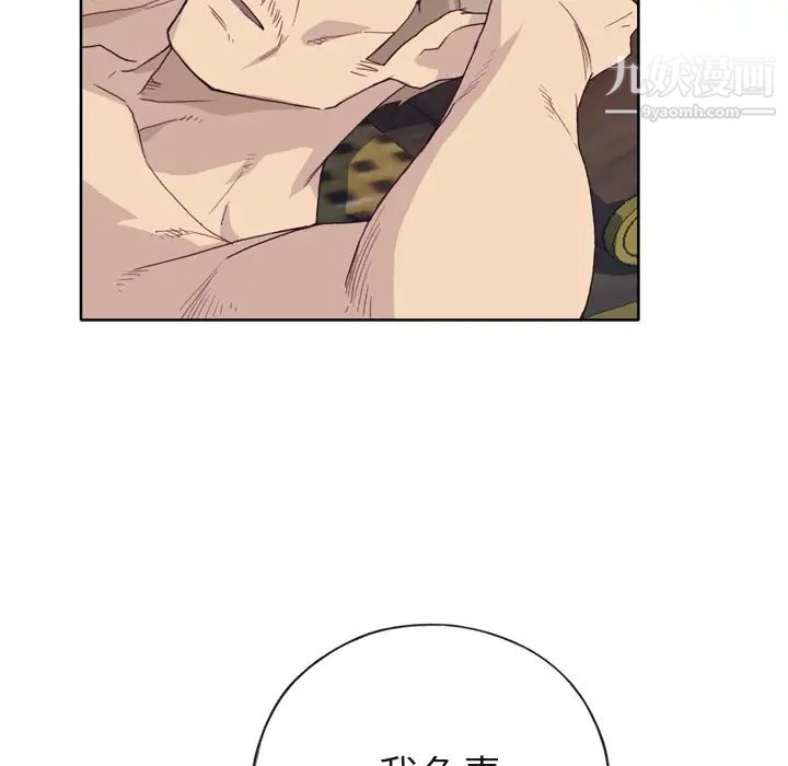 优质女人第22话