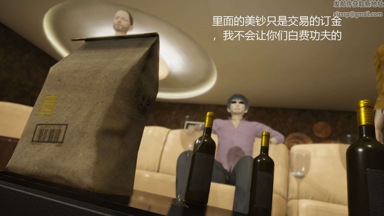 [3D]AI少女-幻影战队之章第11话