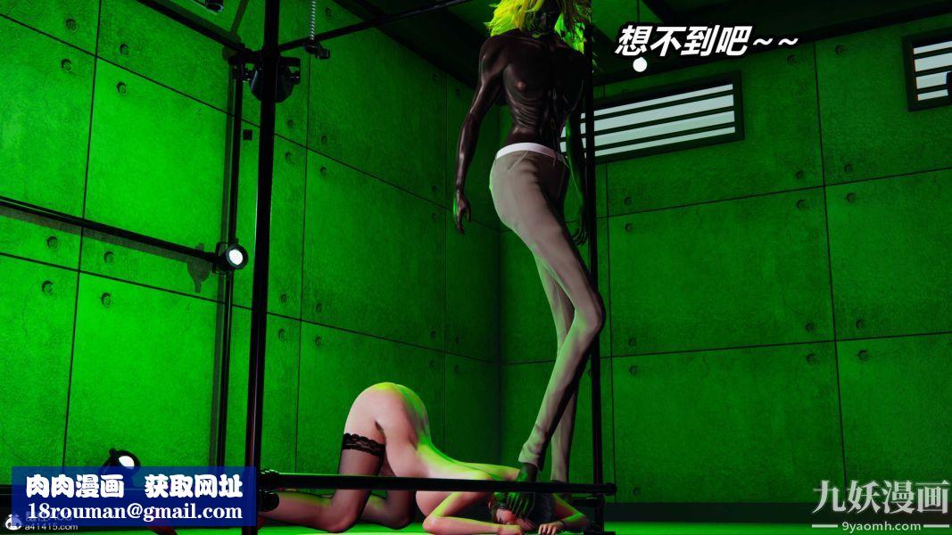 [3D]逆转第二季[完整版]第22章【第07话】