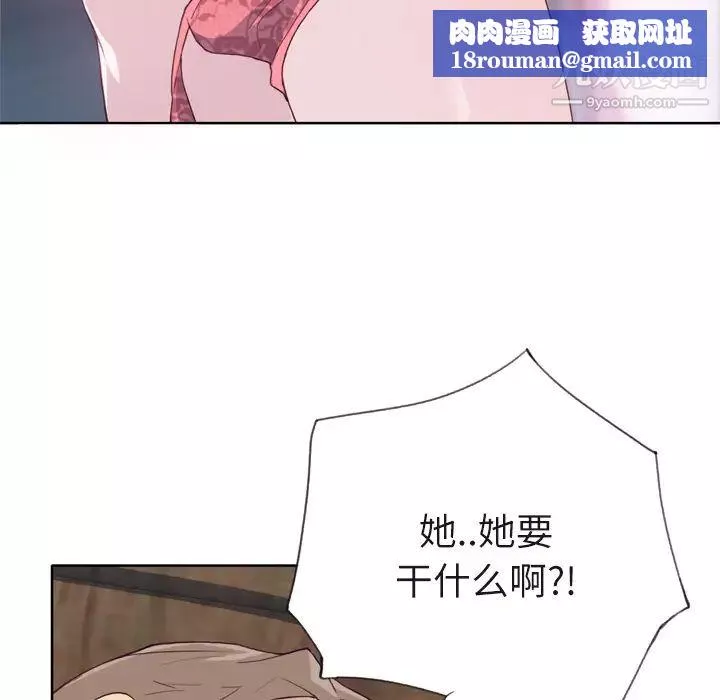 優質女人第22话