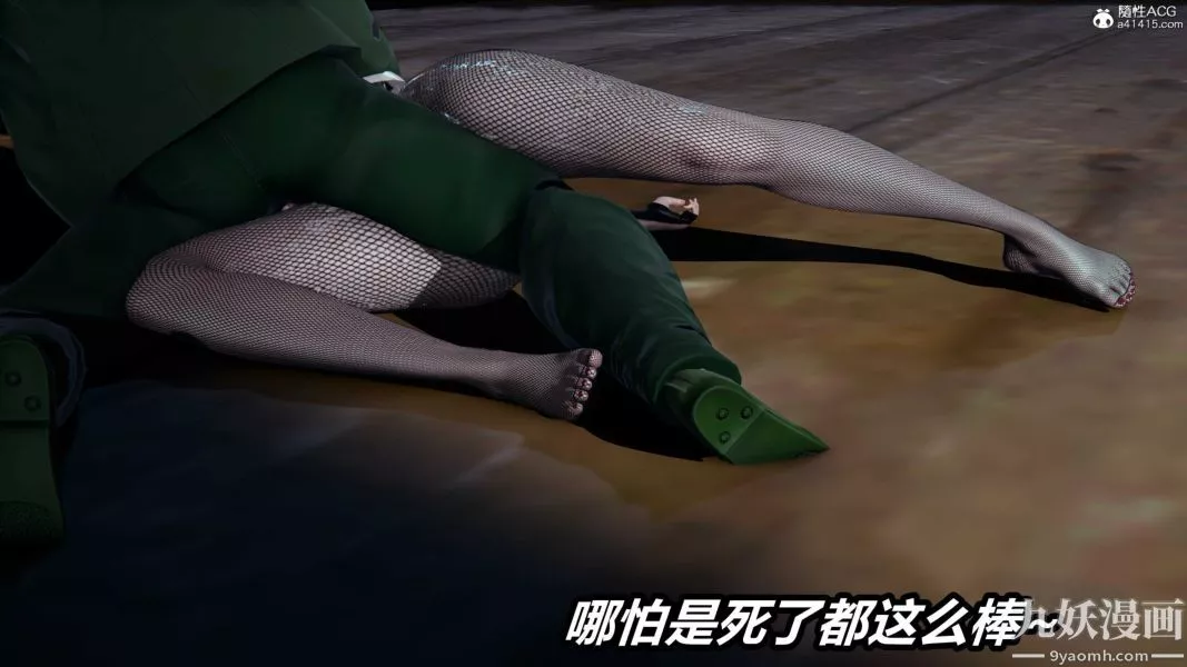 [3D]逆转第二季[完整版]-第22章【第07话】 - 图片 39
