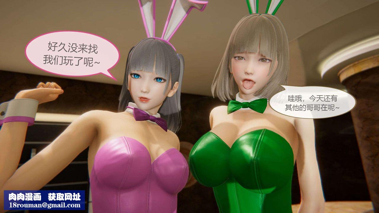 [3D]AI少女-幻影战队之章第11话