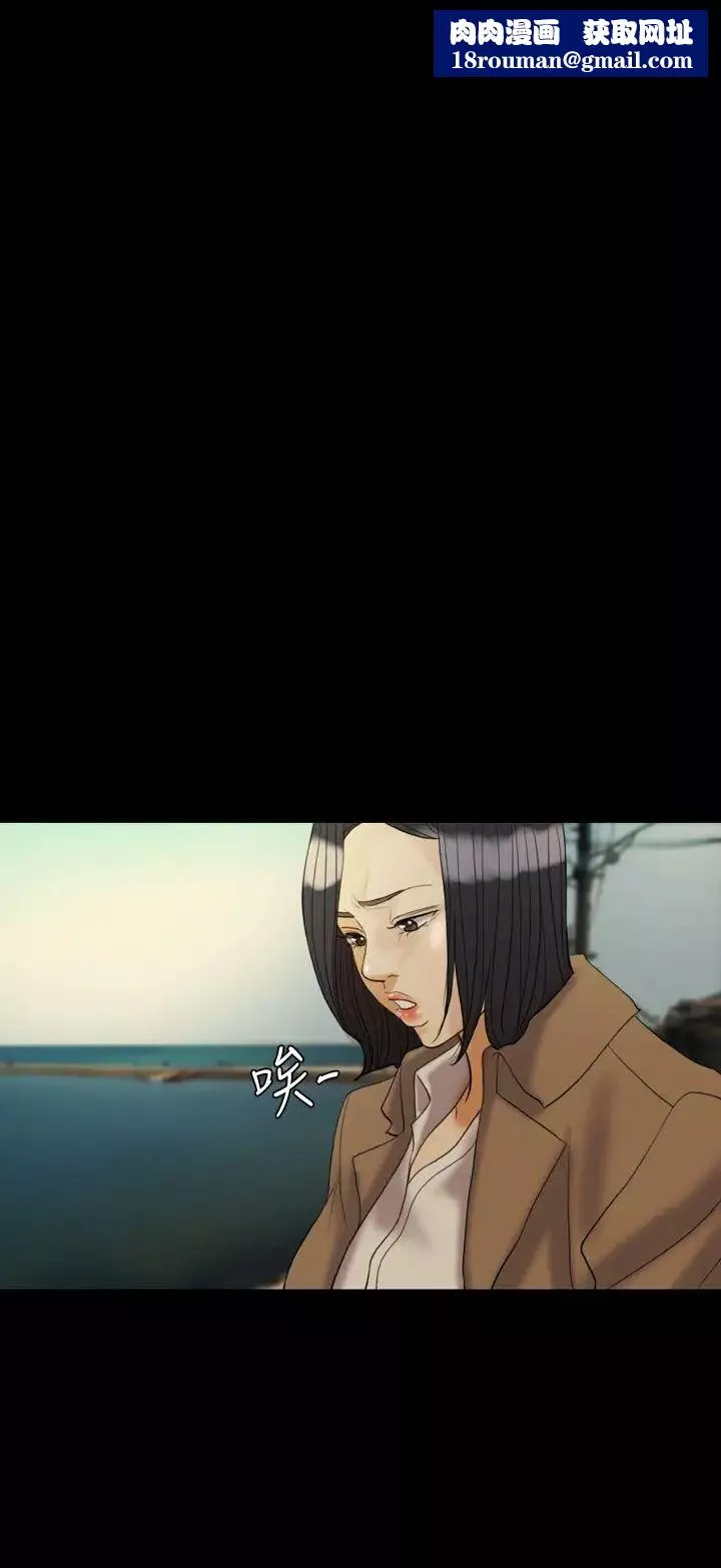 紅杏出牆第29話