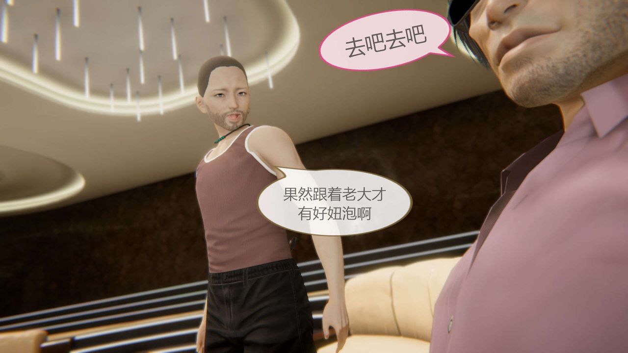 [3D]AI少女-幻影战队之章第12话