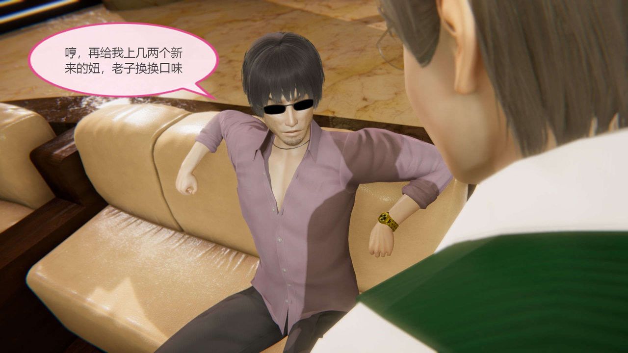 [3D]AI少女-幻影战队之章第12话